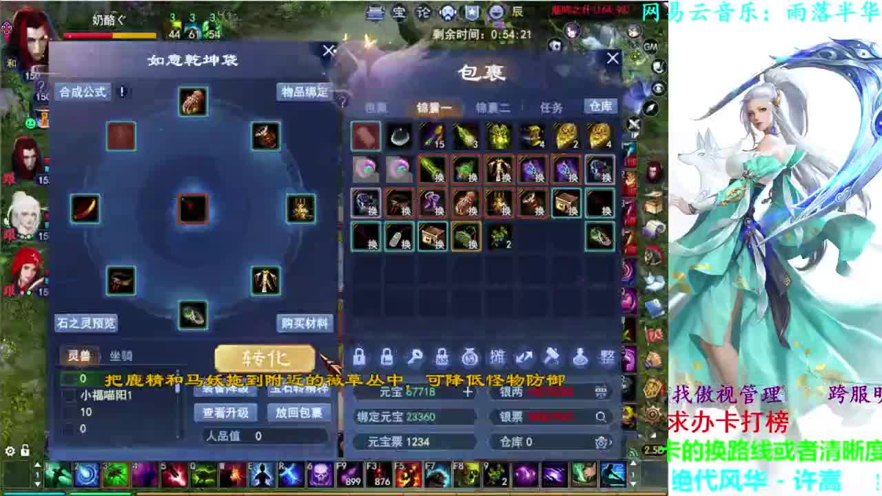 射手关宁 第1段