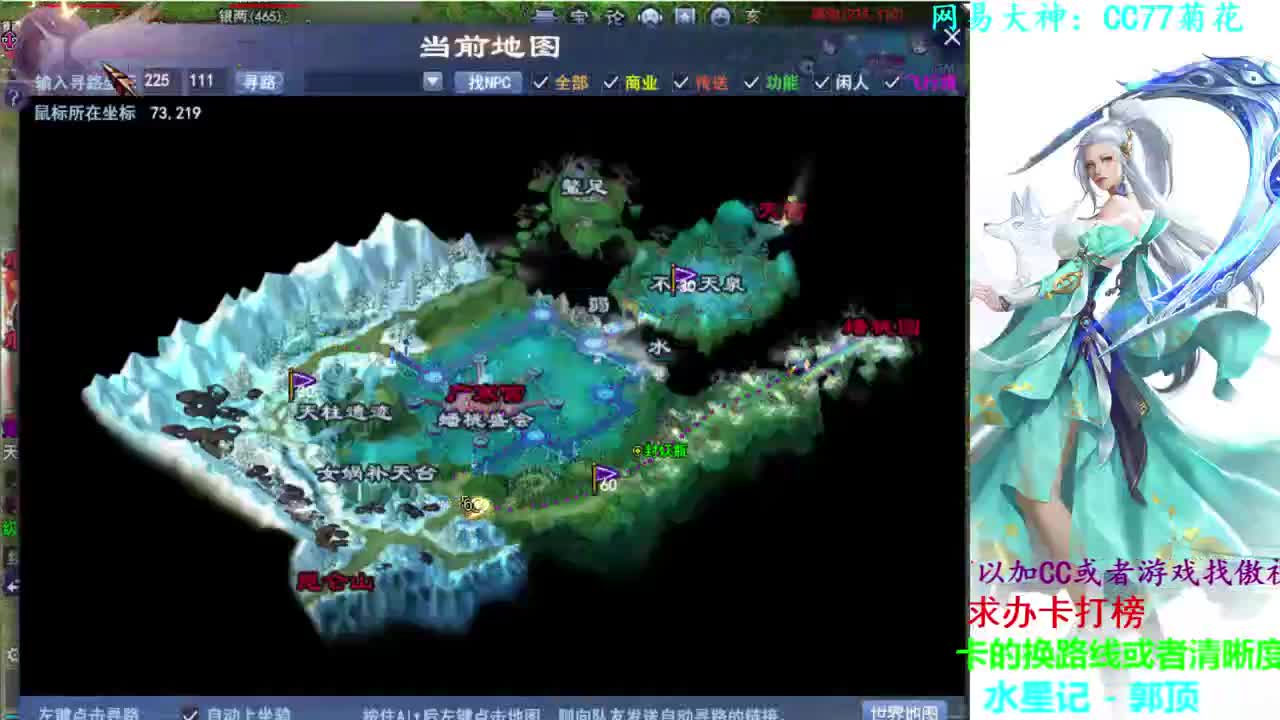 射手关宁 第2段