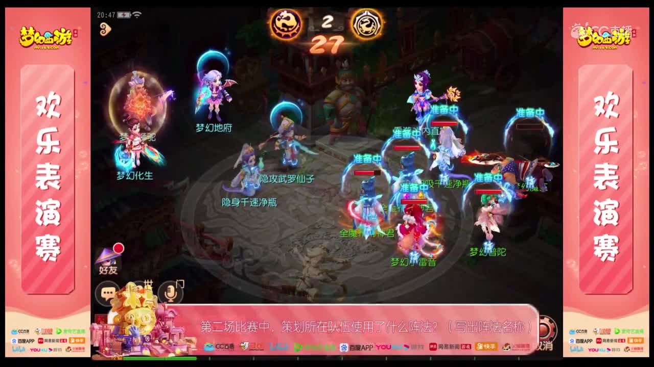 3v3