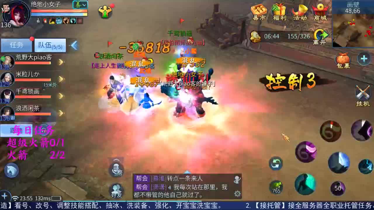 感性鱼也 在线估号