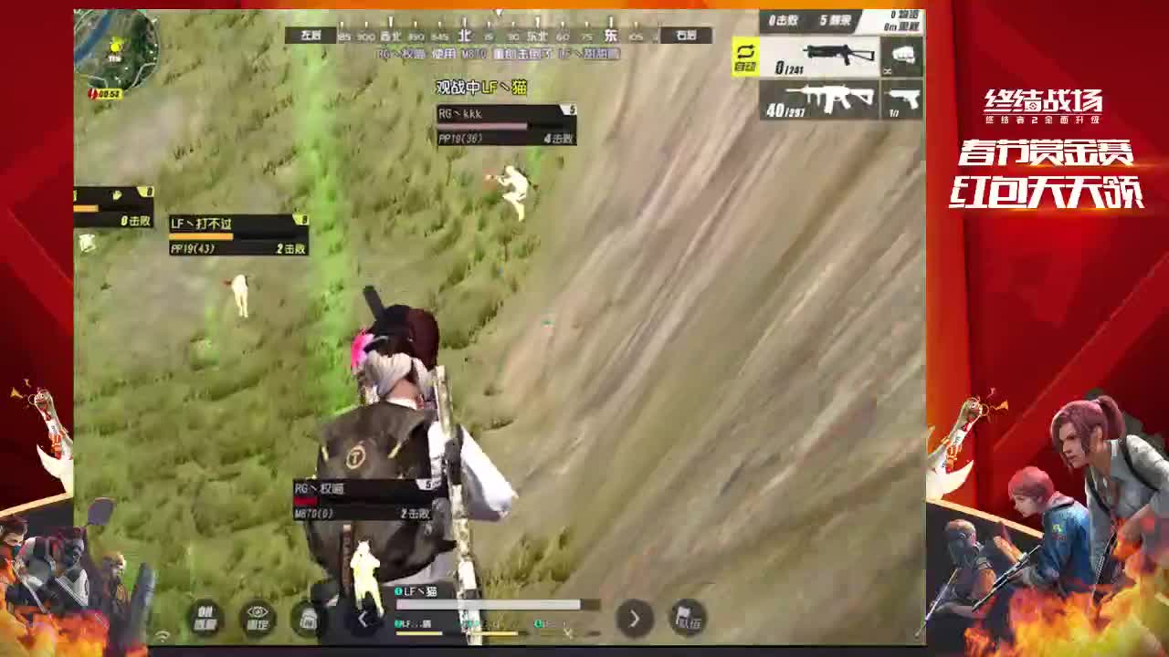 祝大家新婚快乐 第1段