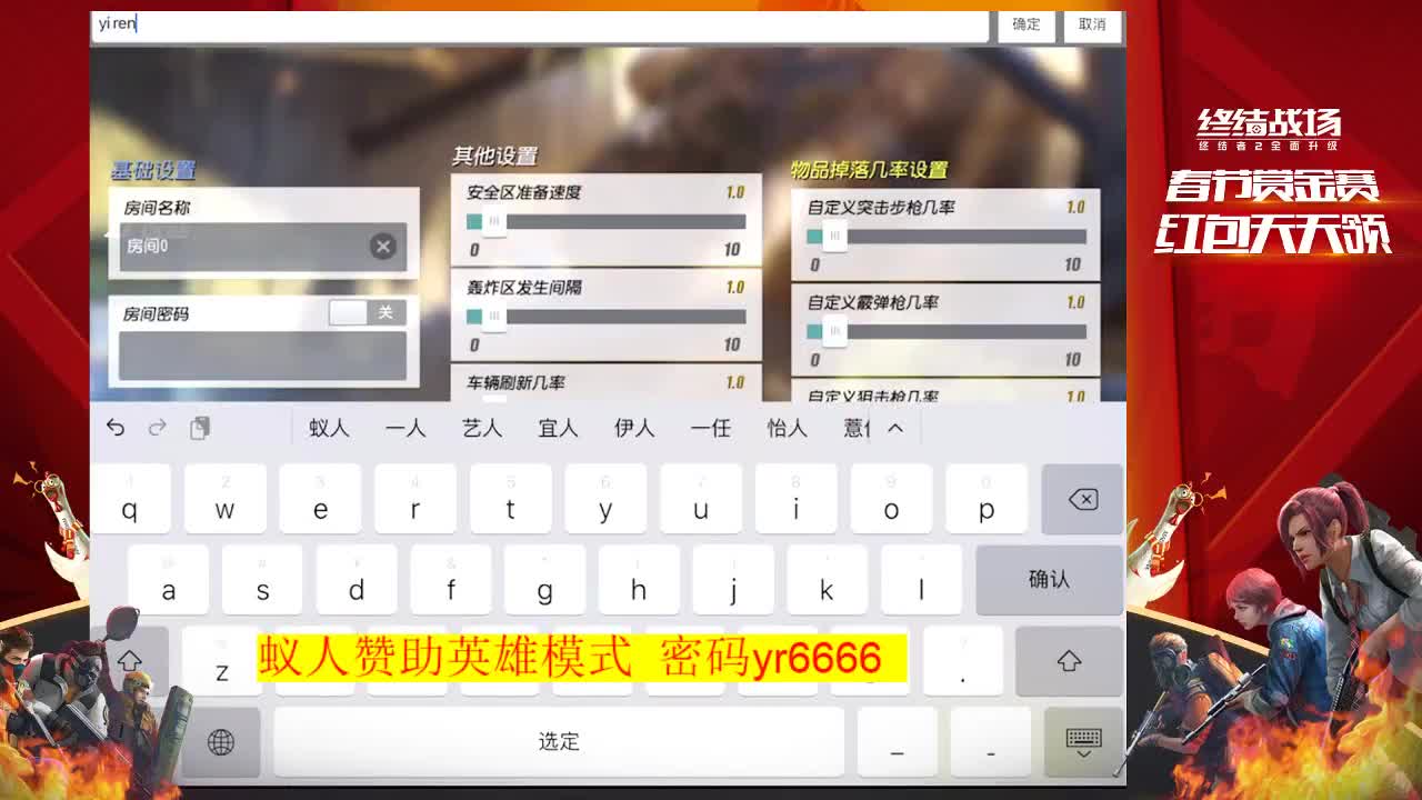 祝大家新婚快乐 第2段