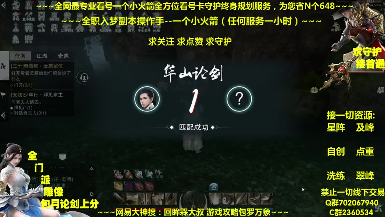 全网最专业看号~全职全能~疯癫论贱 第2段