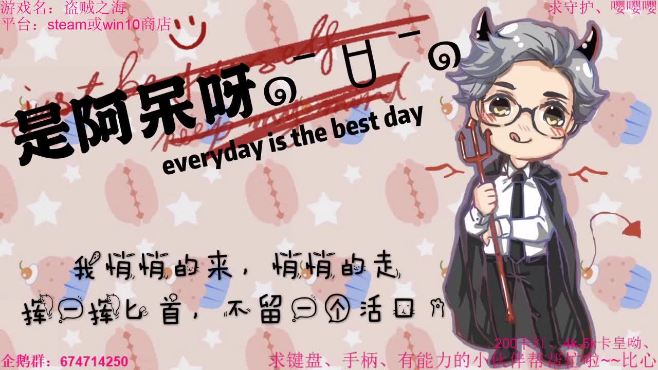 回来了~今天网络炸掉了 第2段