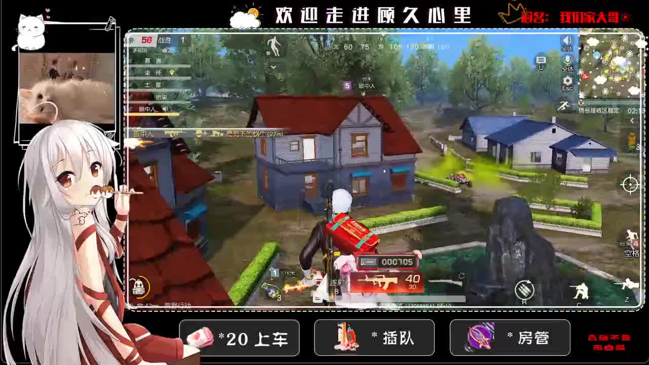 世界一般，但你值得 第1段