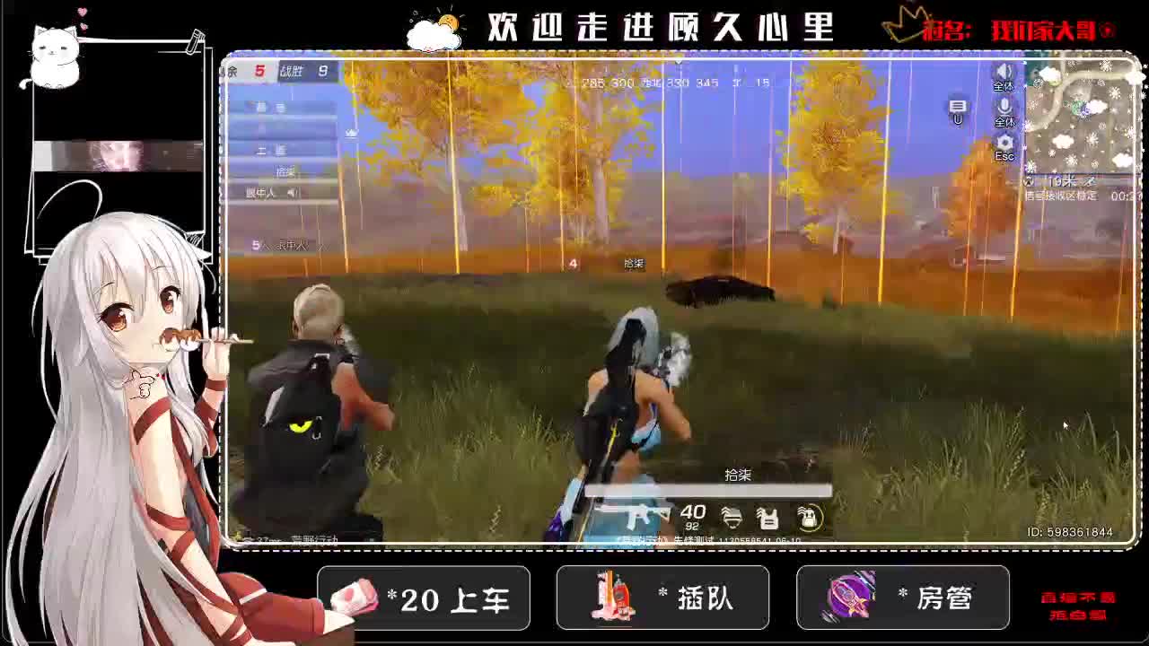 世界一般，但你值得 第2段