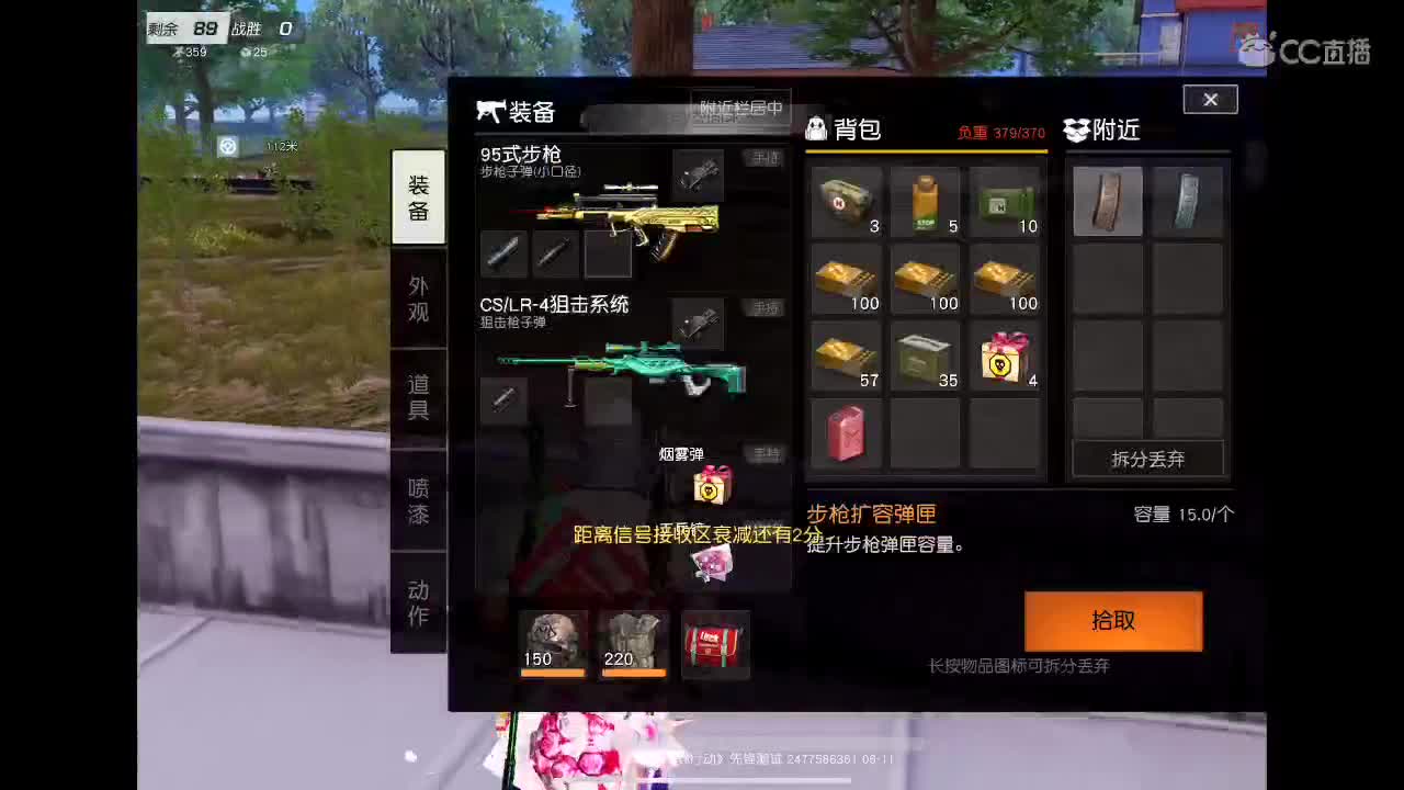 从头再来?
