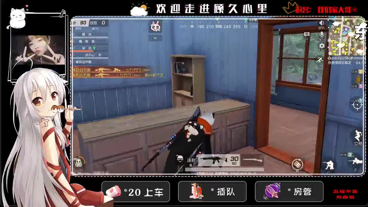 跟我说一句奈奈生 第2段