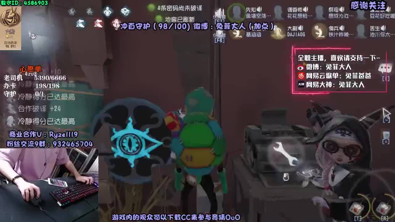 监管教学~ 第2段