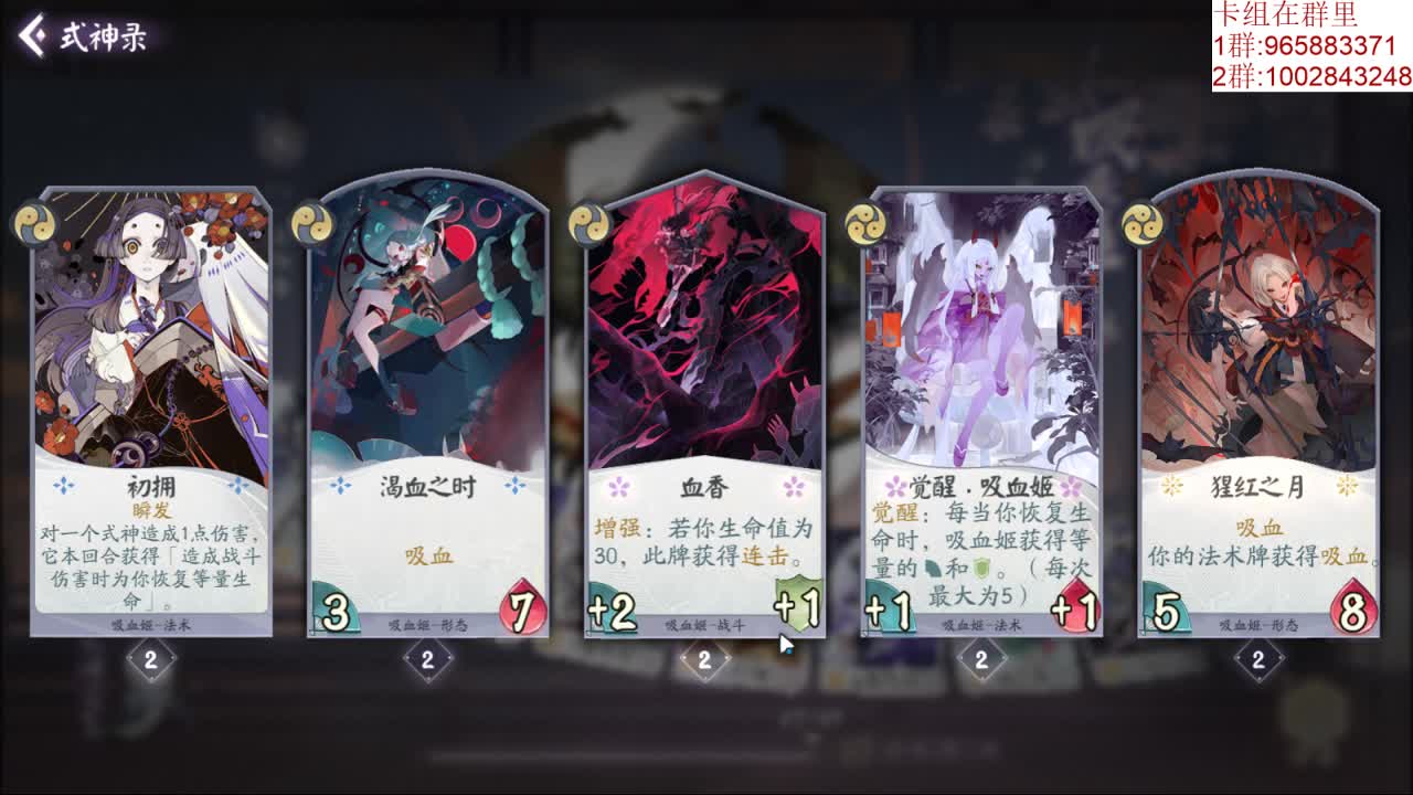 该上分了 第1段