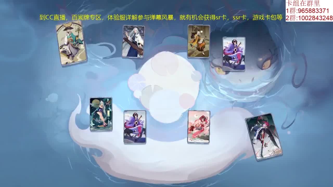 该上分了 第2段