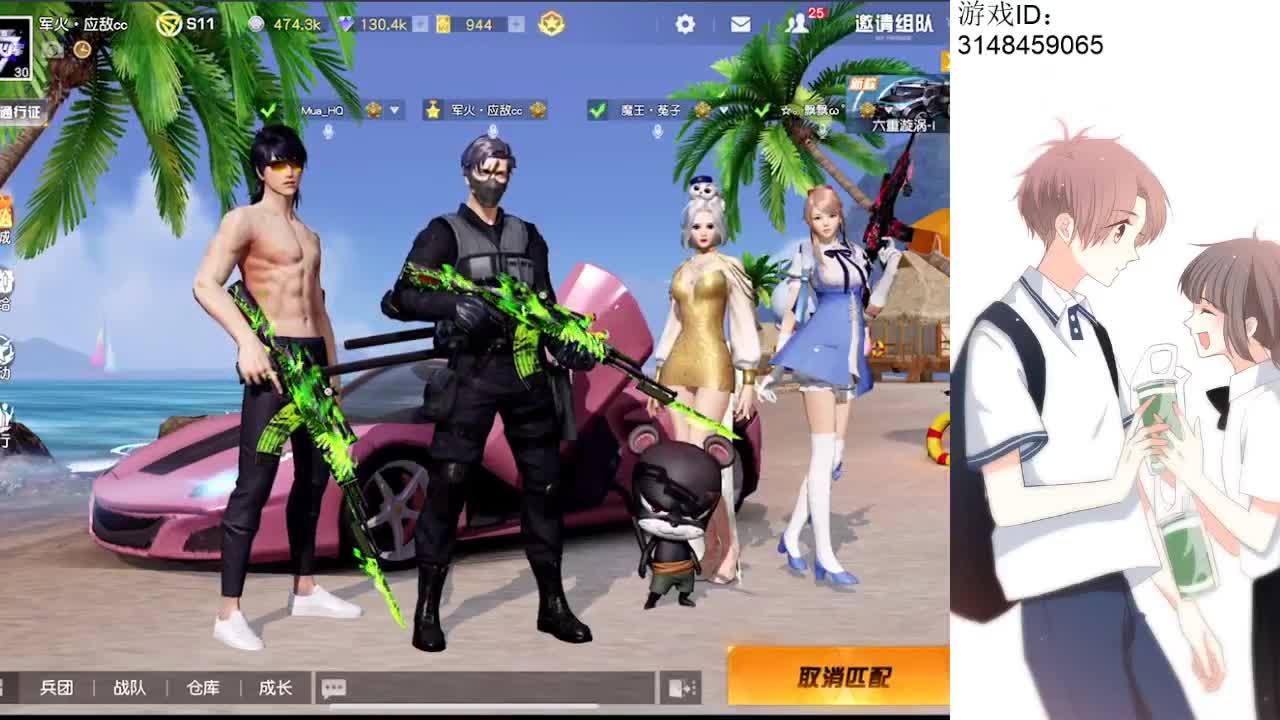 忙碌的生活希望有你的问候 第1段