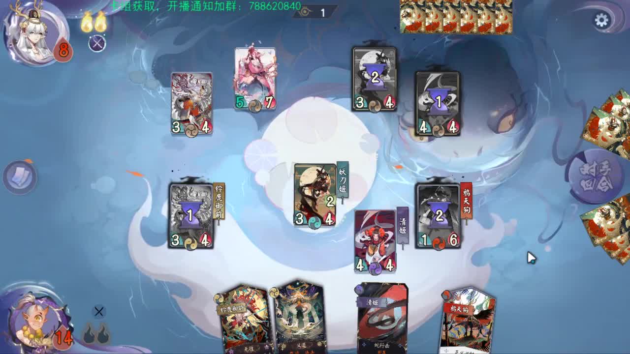 深夜上分局