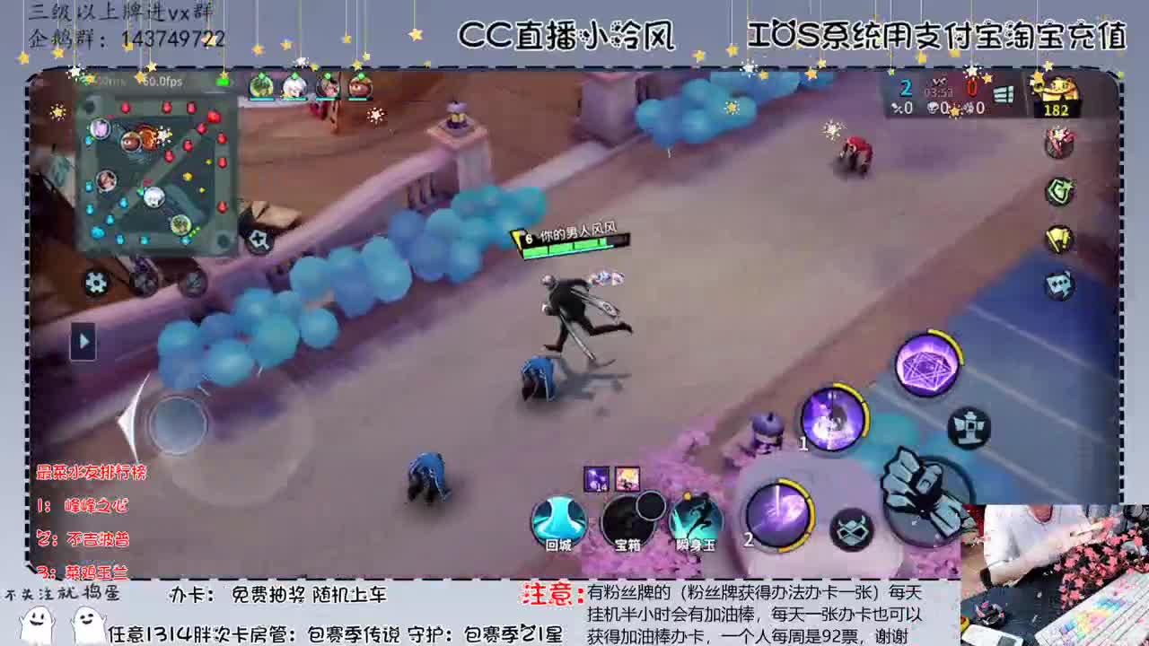 加油棒打榜免费抽 第1段
