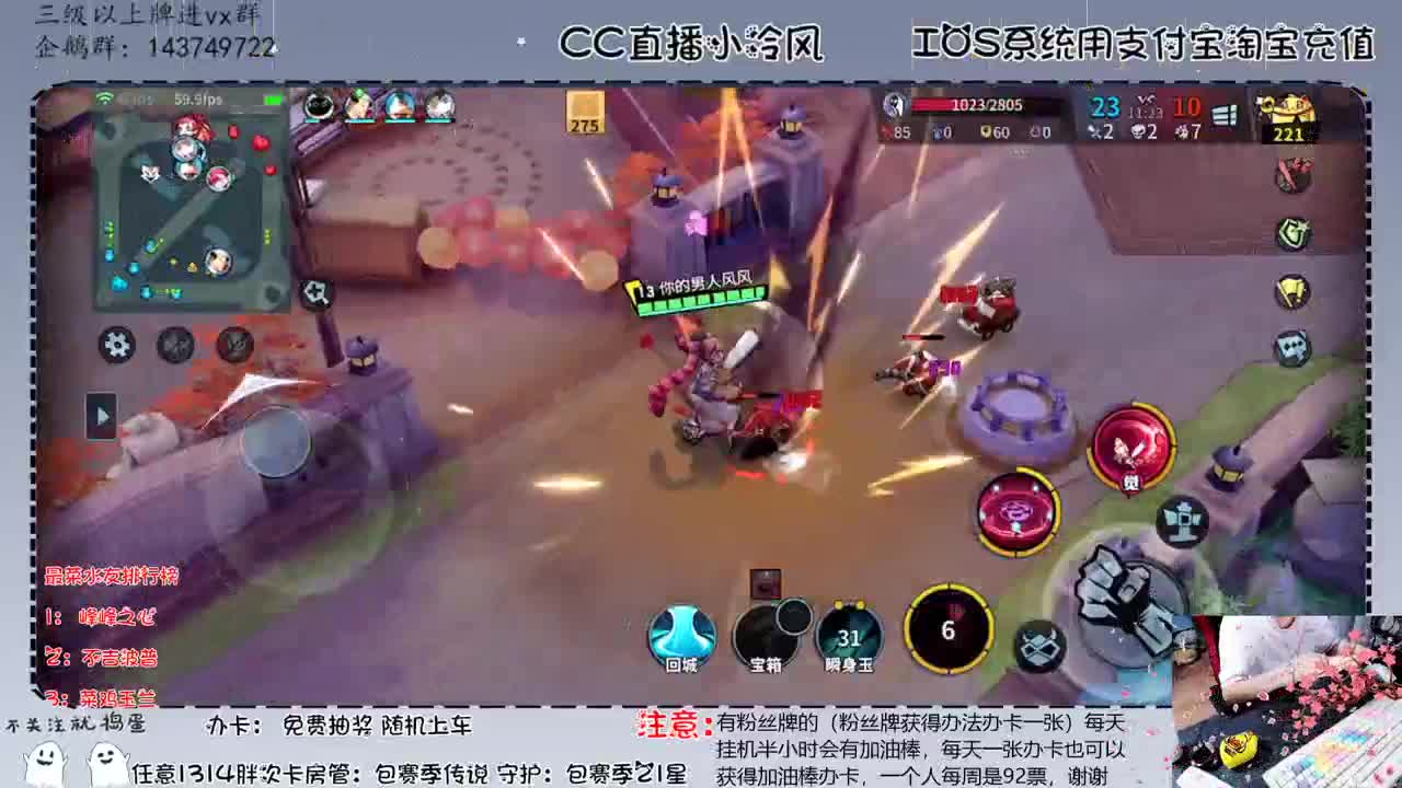 加油棒打榜免费抽 第2段