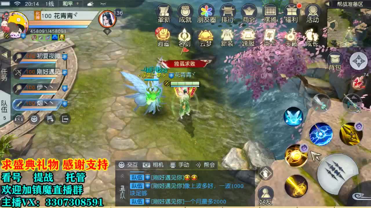 看号提战托管！ 第1段