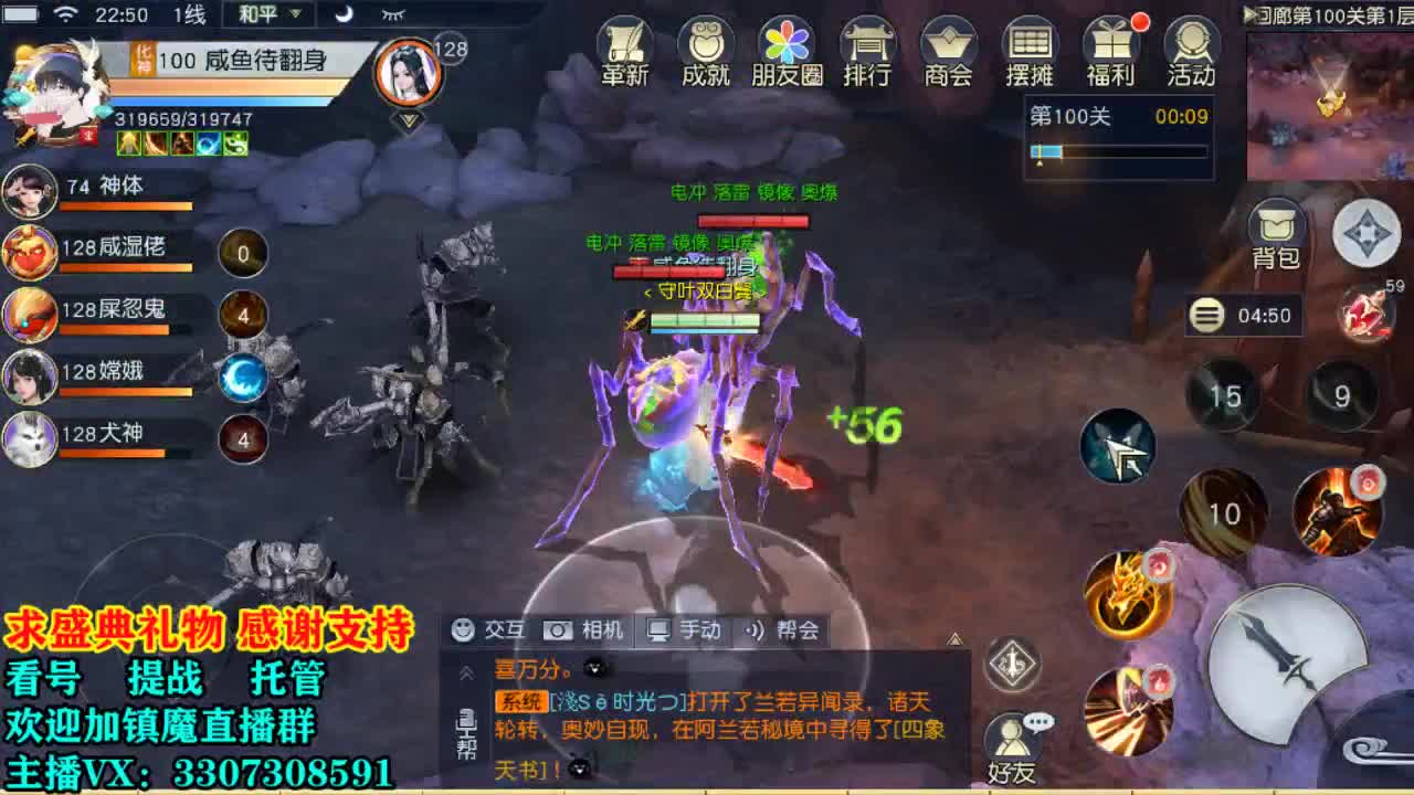 看号提战托管！ 第2段