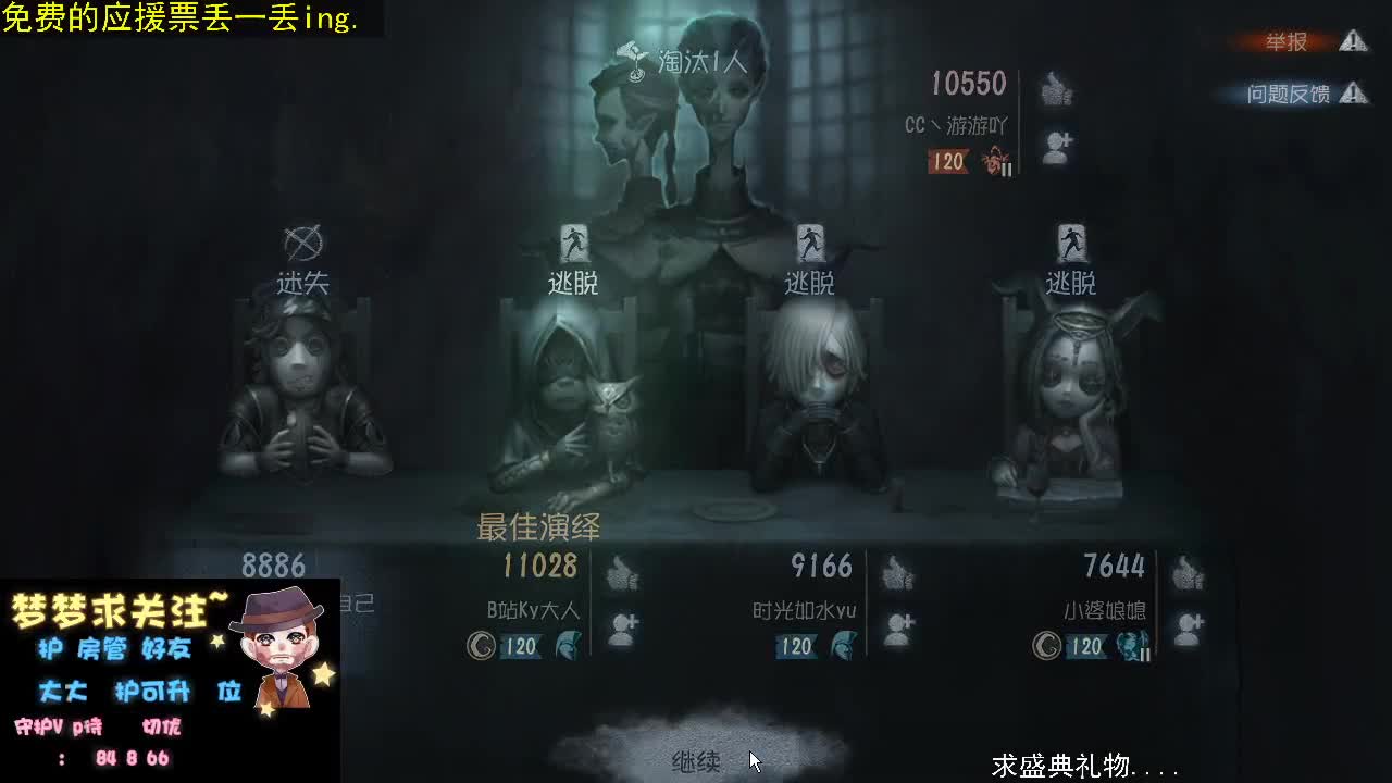 开心了就笑，不开心了就过会儿在笑 第1段