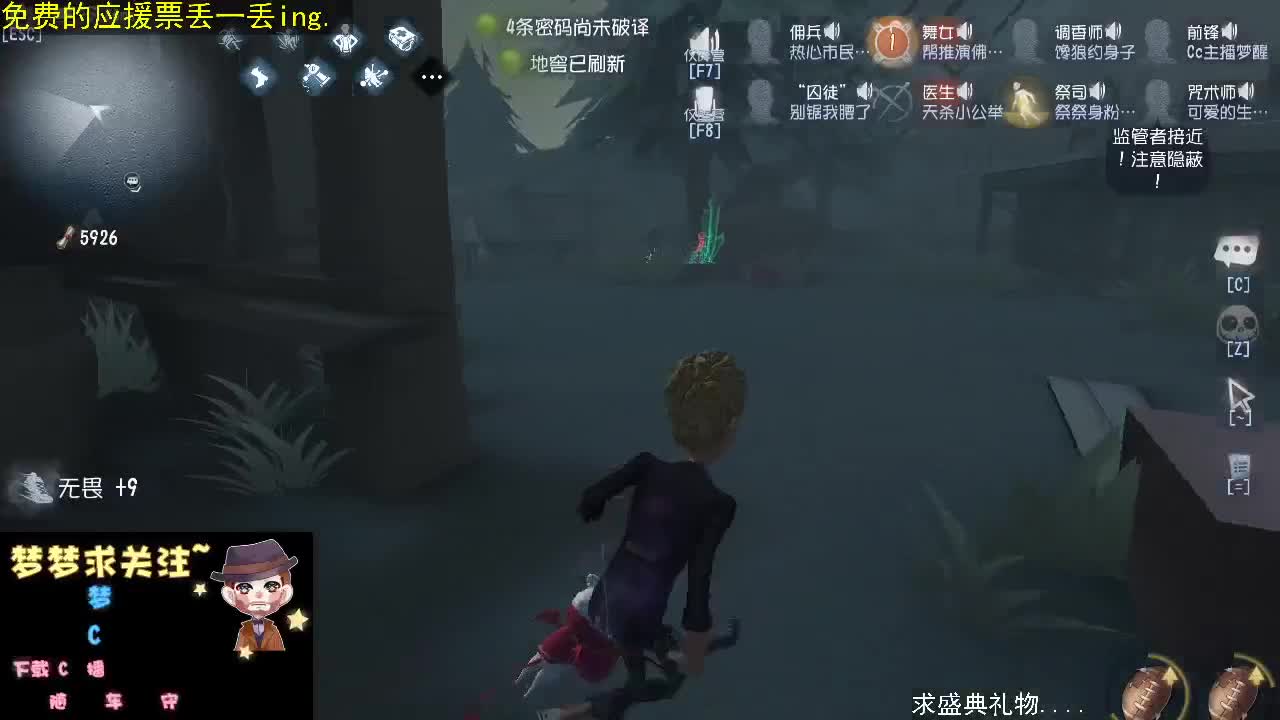 开心了就笑，不开心了就过会儿在笑 第2段