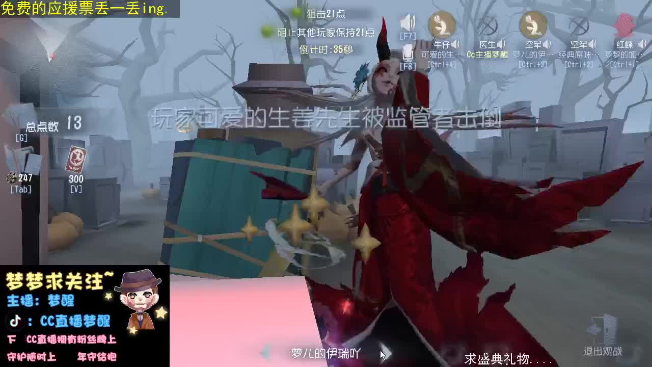 开心了就笑，不开心了就过会儿在笑 第3段