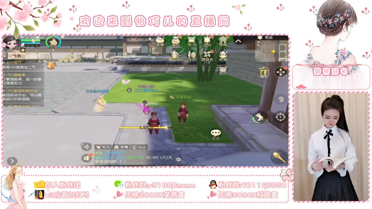 ❣如梦如幻遇见你❣