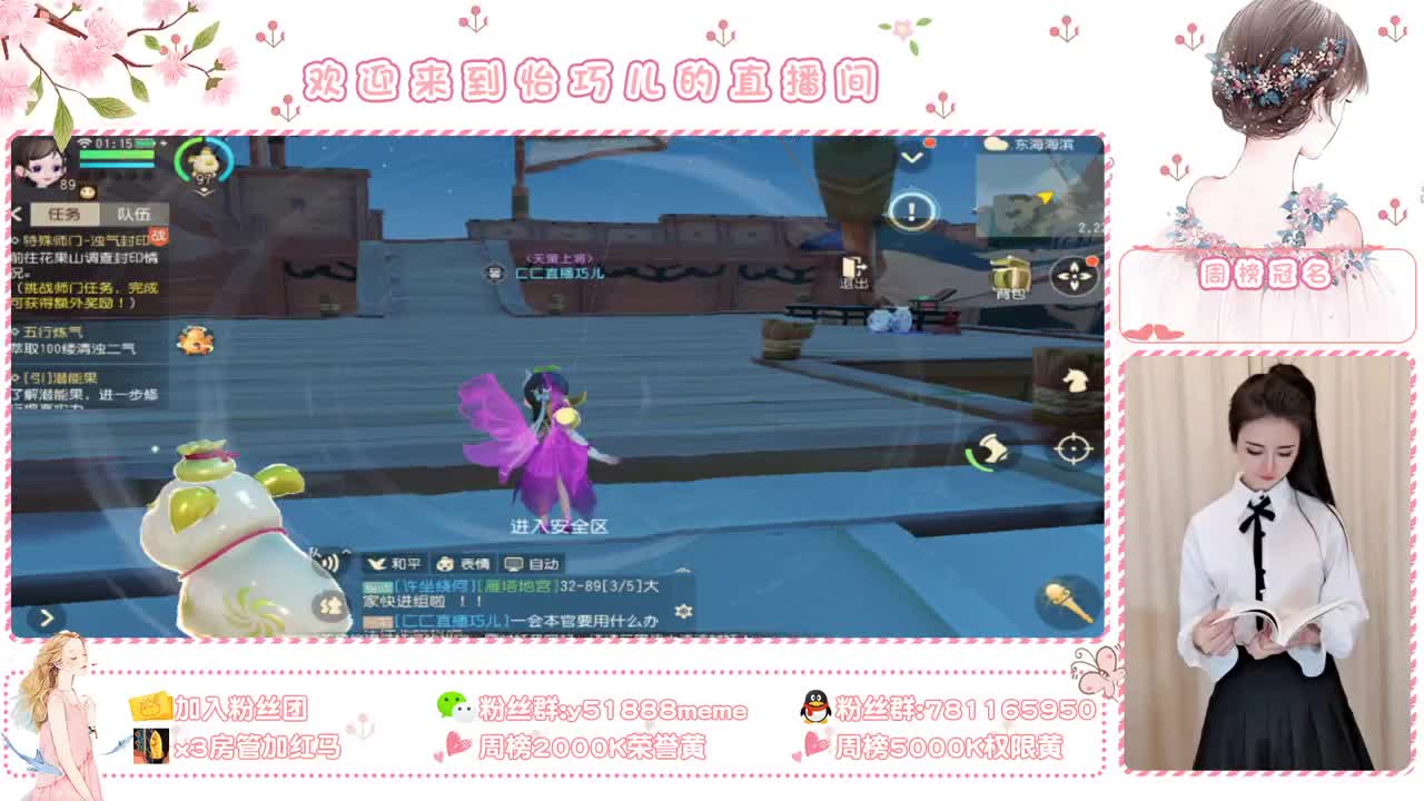 ❣如梦如幻遇见你❣