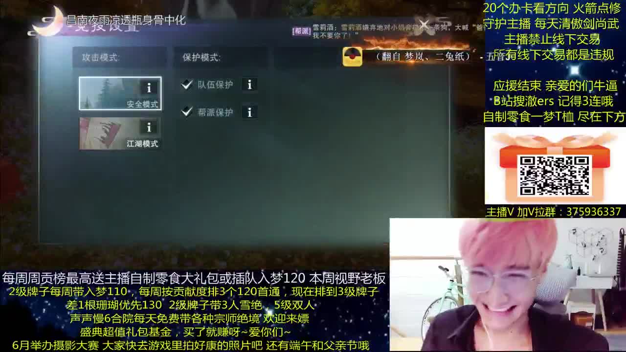 澈：6月一梦摄影大赛赢140 粉丝带入梦120 宗师绝境 第2段