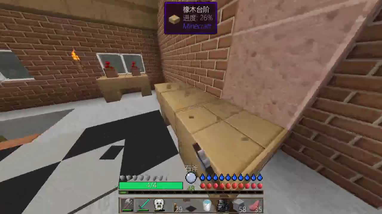 【MC】勇士的黄金冒险+盗贼之海 第2段