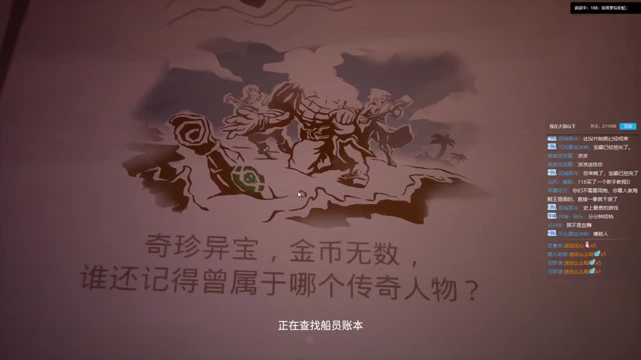 【MC】勇士的黄金冒险+盗贼之海