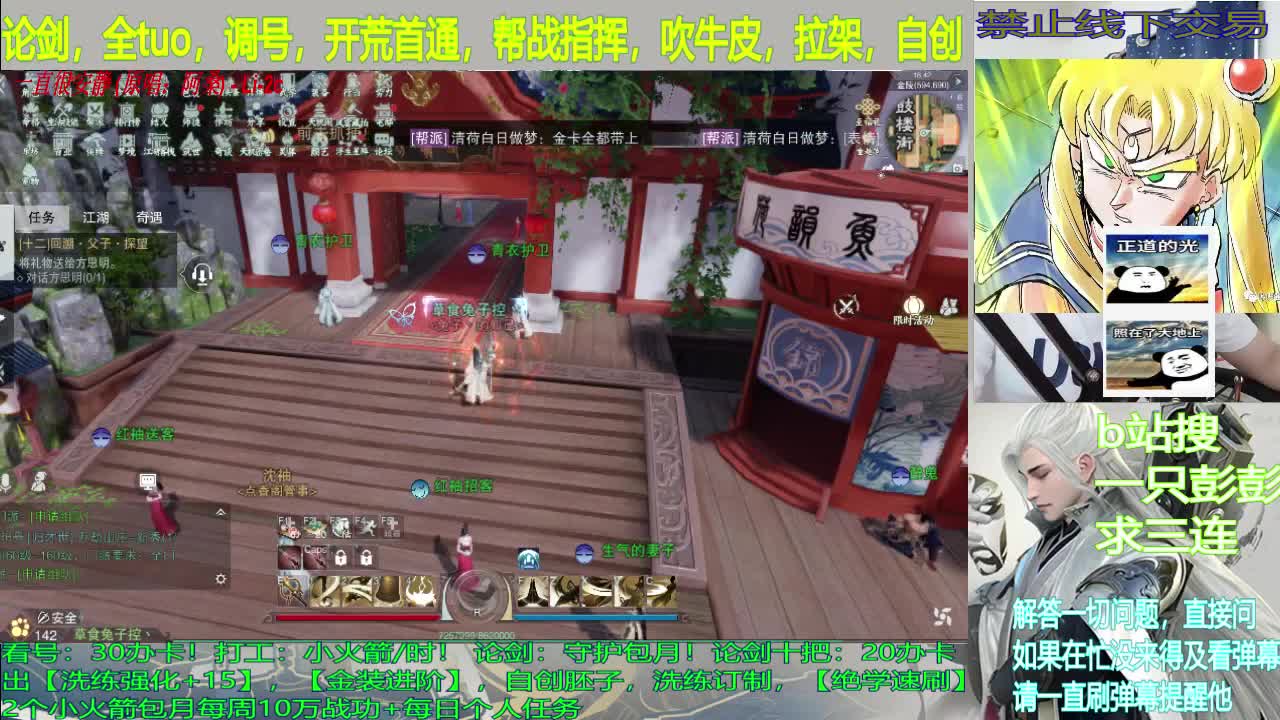 绝学速刷20级，洗练强化+15 第1段