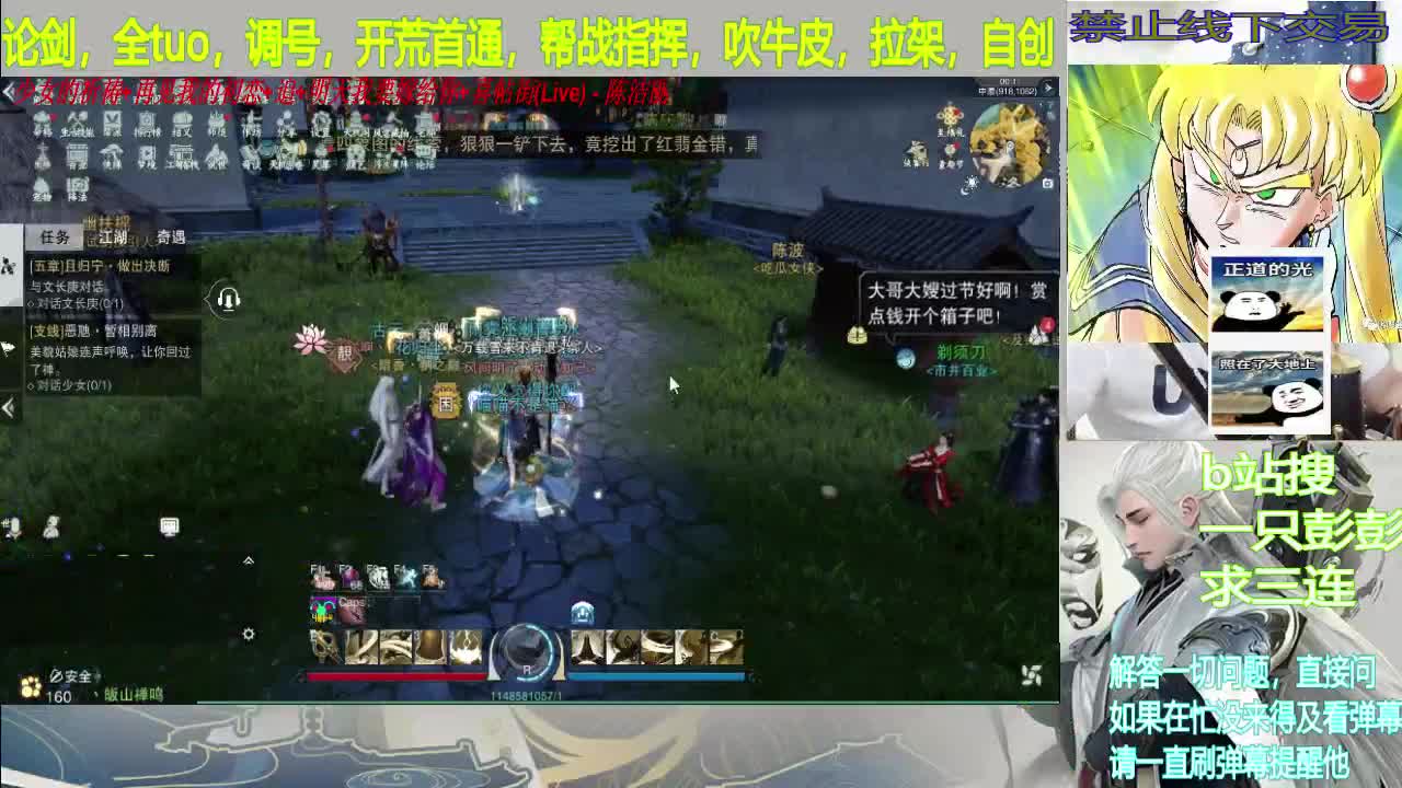 绝学速刷20级，洗练强化+15 第4段