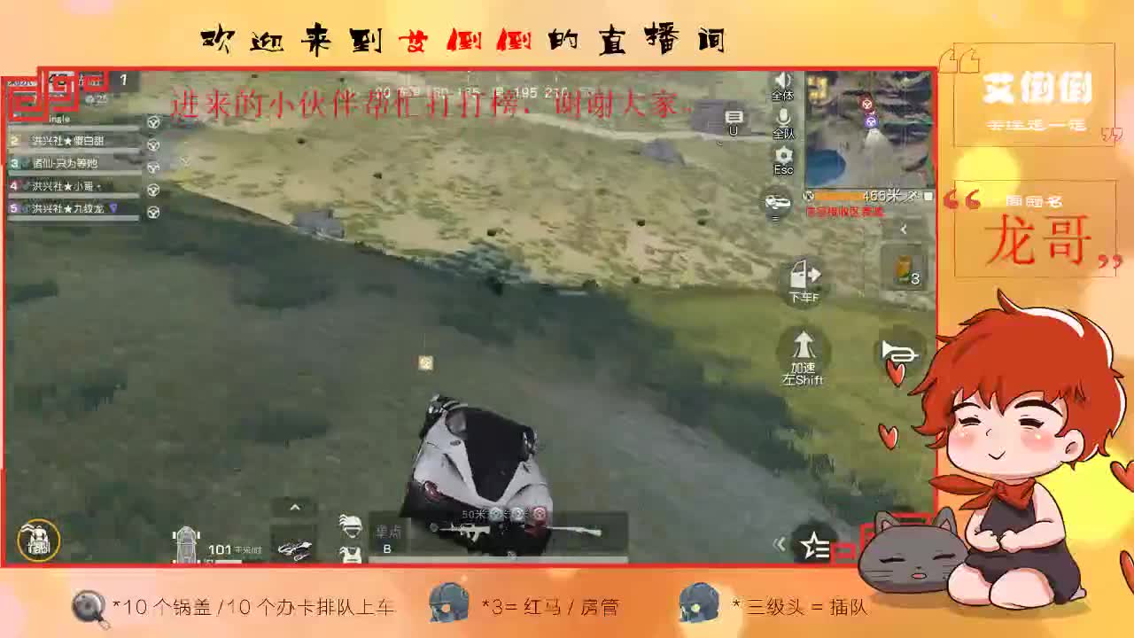 会飞的猪儿虫 第3段