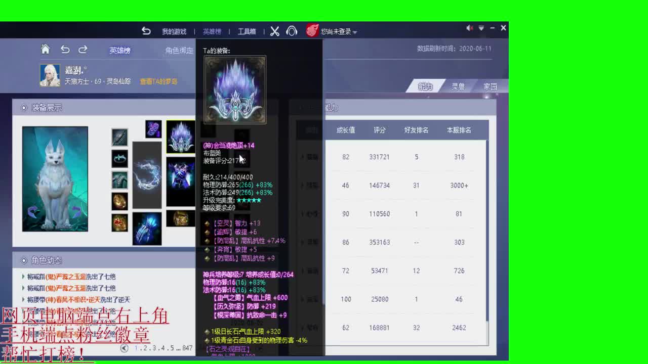 彩光狼 青云 青青湾 接资源~ 第3段