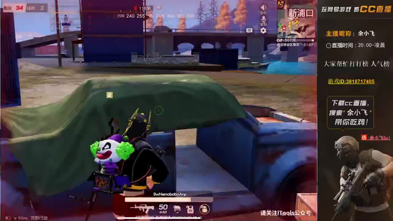 余小飞:  日常 第1段