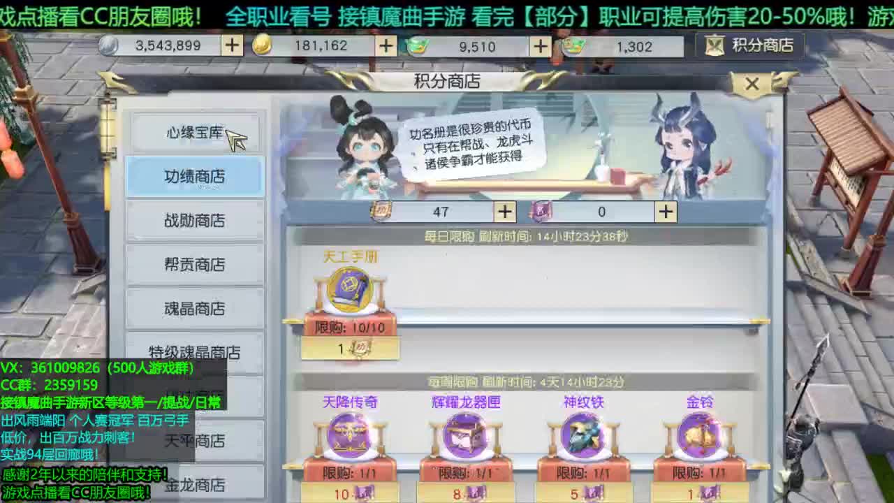 1包小在线陪聊全职业问题 接新区托管/等级第一/提战/个人赛冠军/宠物打书/无限回廊 第2段