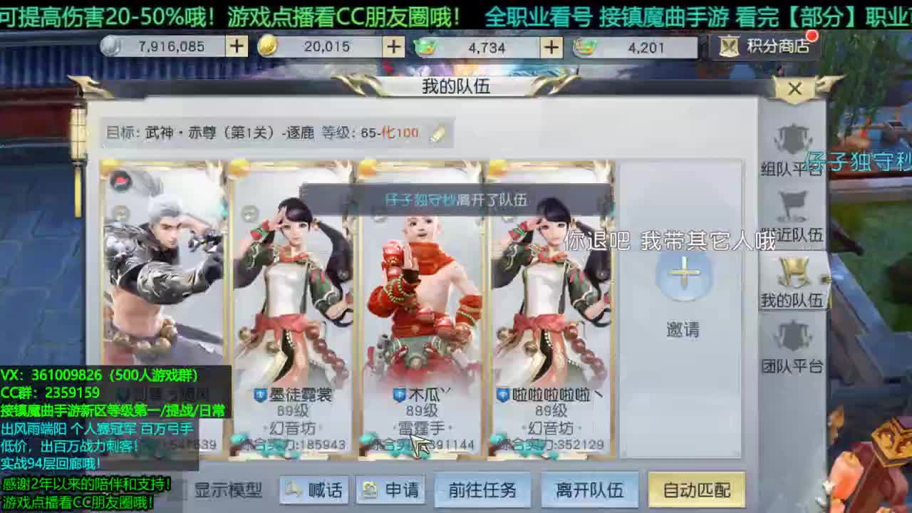 1包小在线陪聊全职业问题 接新区托管/等级第一/提战/个人赛冠军/宠物打书/无限回廊 第3段