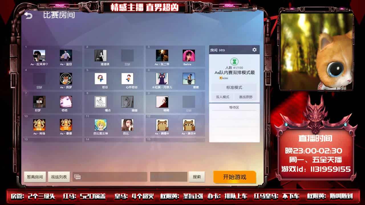 秒组cp有没有。男女皆可！♥ 第1段
