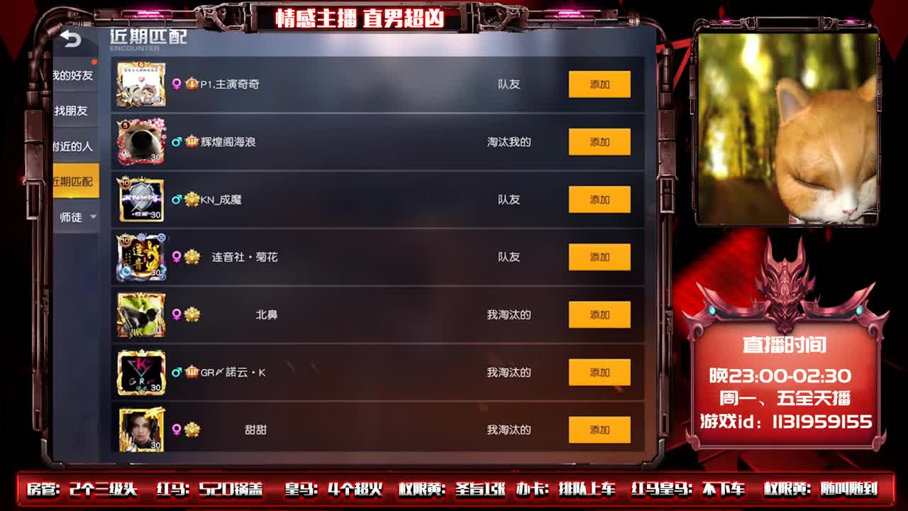 秒组cp有没有。男女皆可！♥ 第3段
