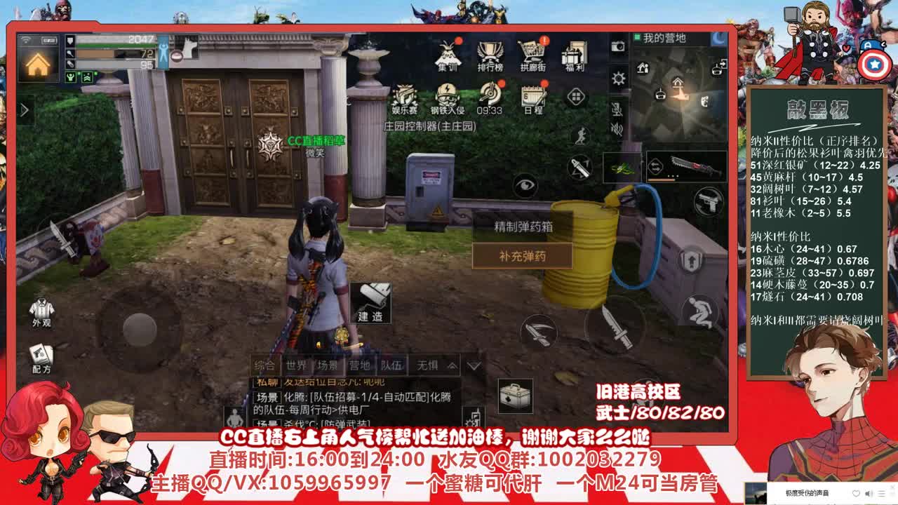 明天改爆率，许愿握柄的第八天 第1段