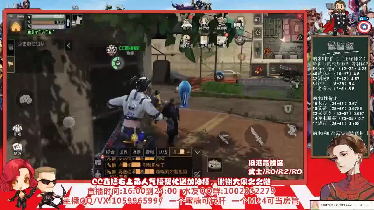 明天改爆率，许愿握柄的第八天 第2段