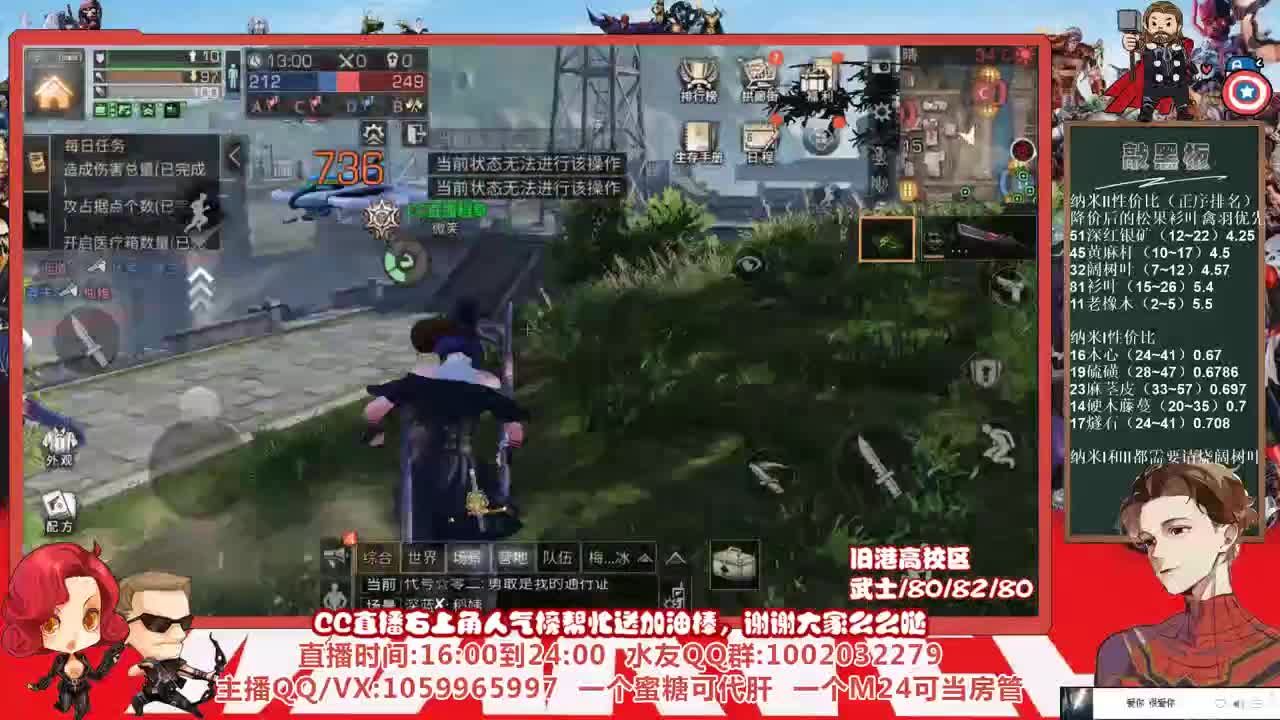 明天改爆率，许愿握柄的第八天 第3段