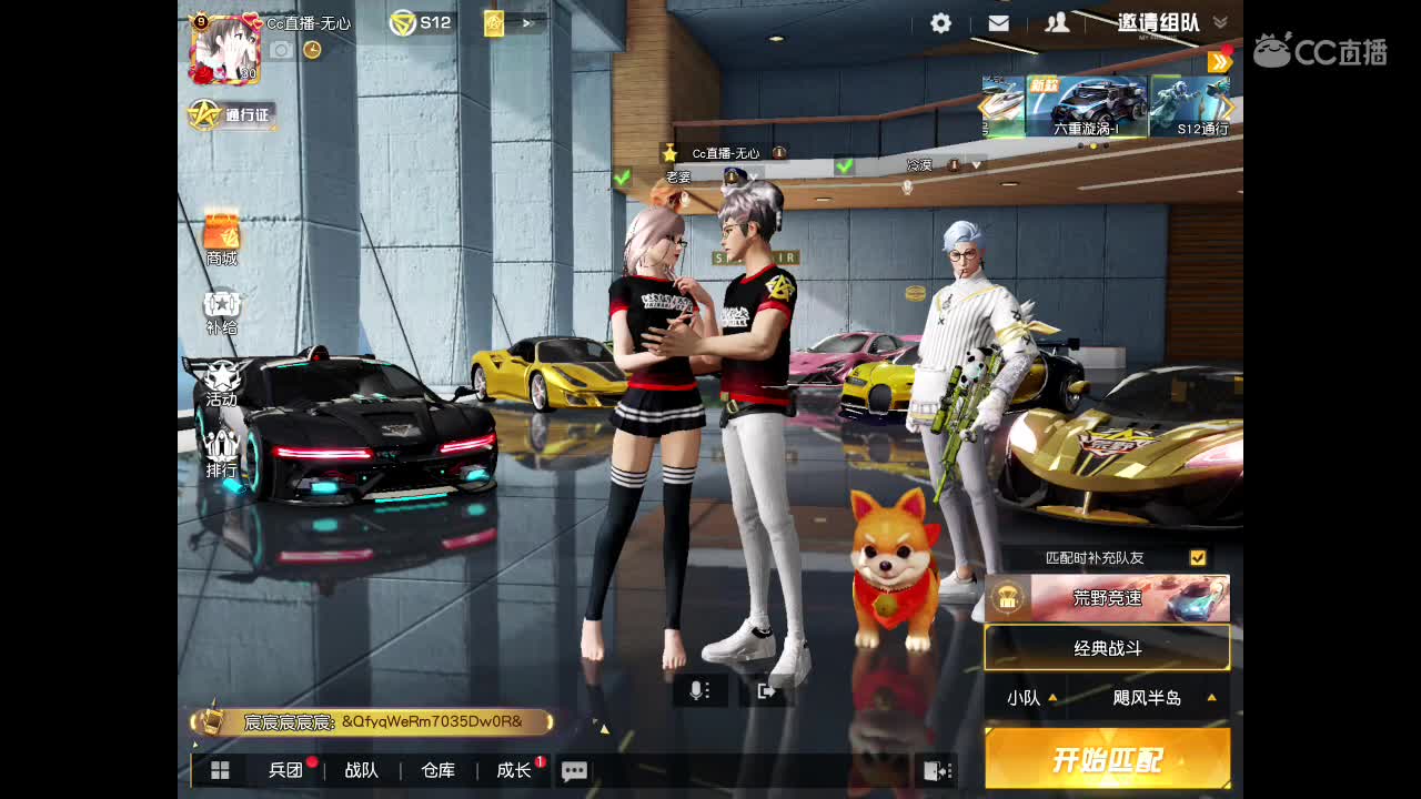 等春风、等细雨、等最温柔可爱的你。