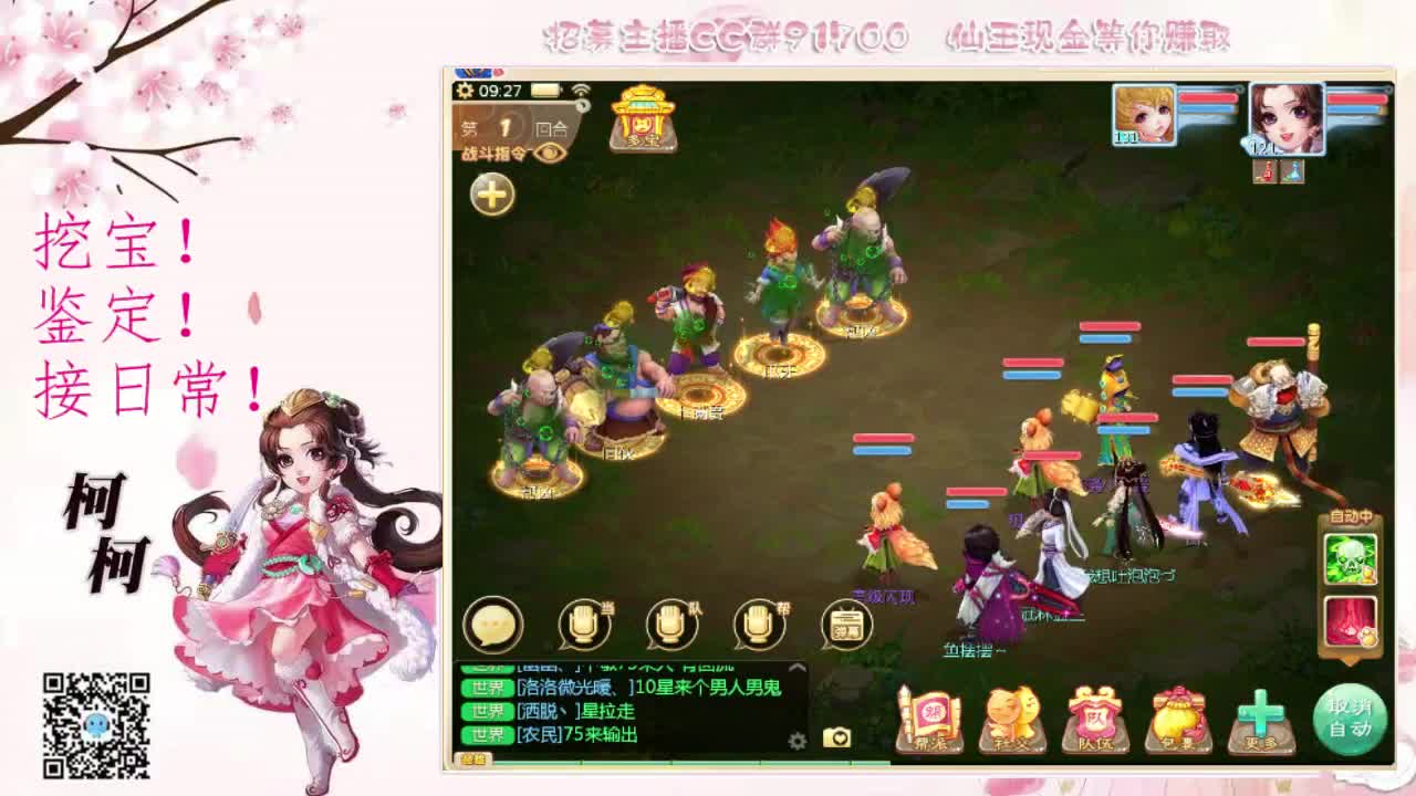 我想你了~~ 第2段