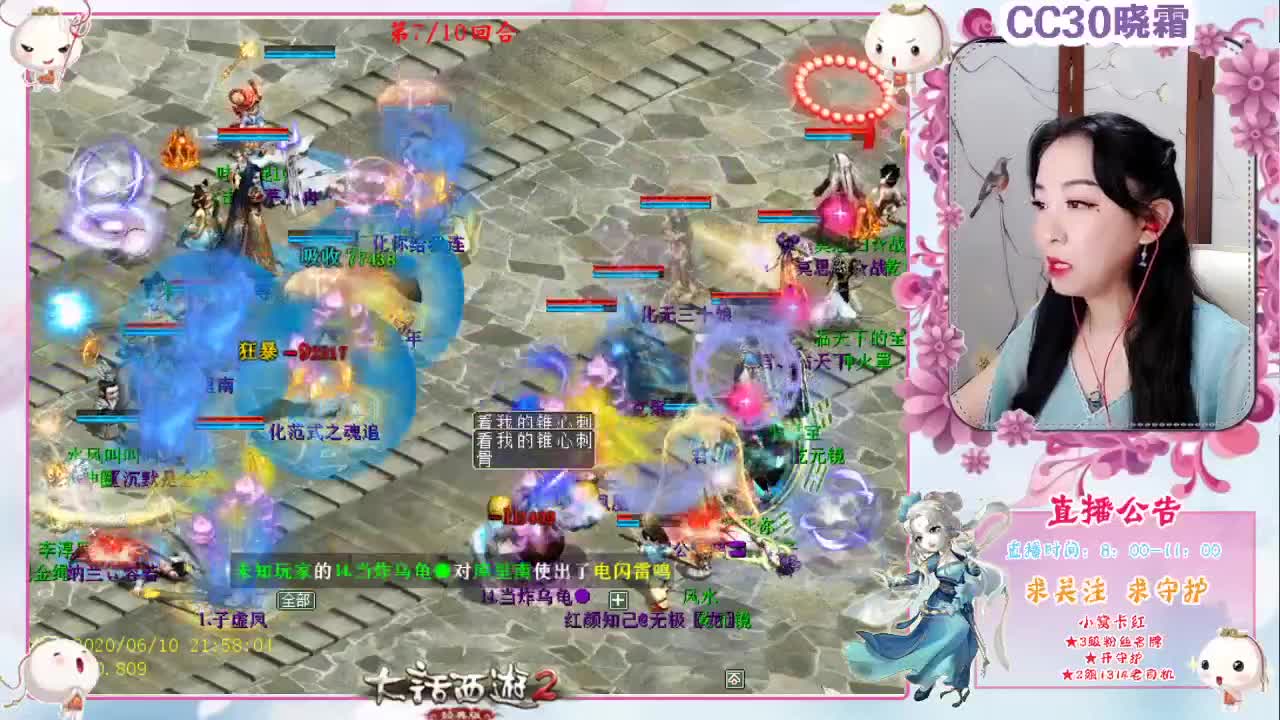 维护：三世男魔一修正人人都可拥有了