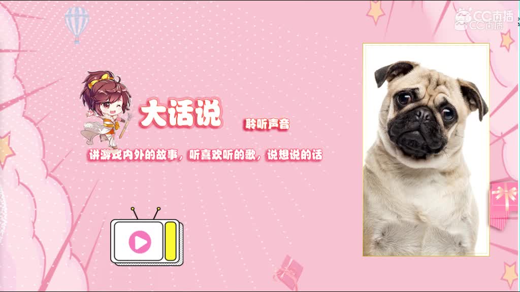 20200611大话说汤圆