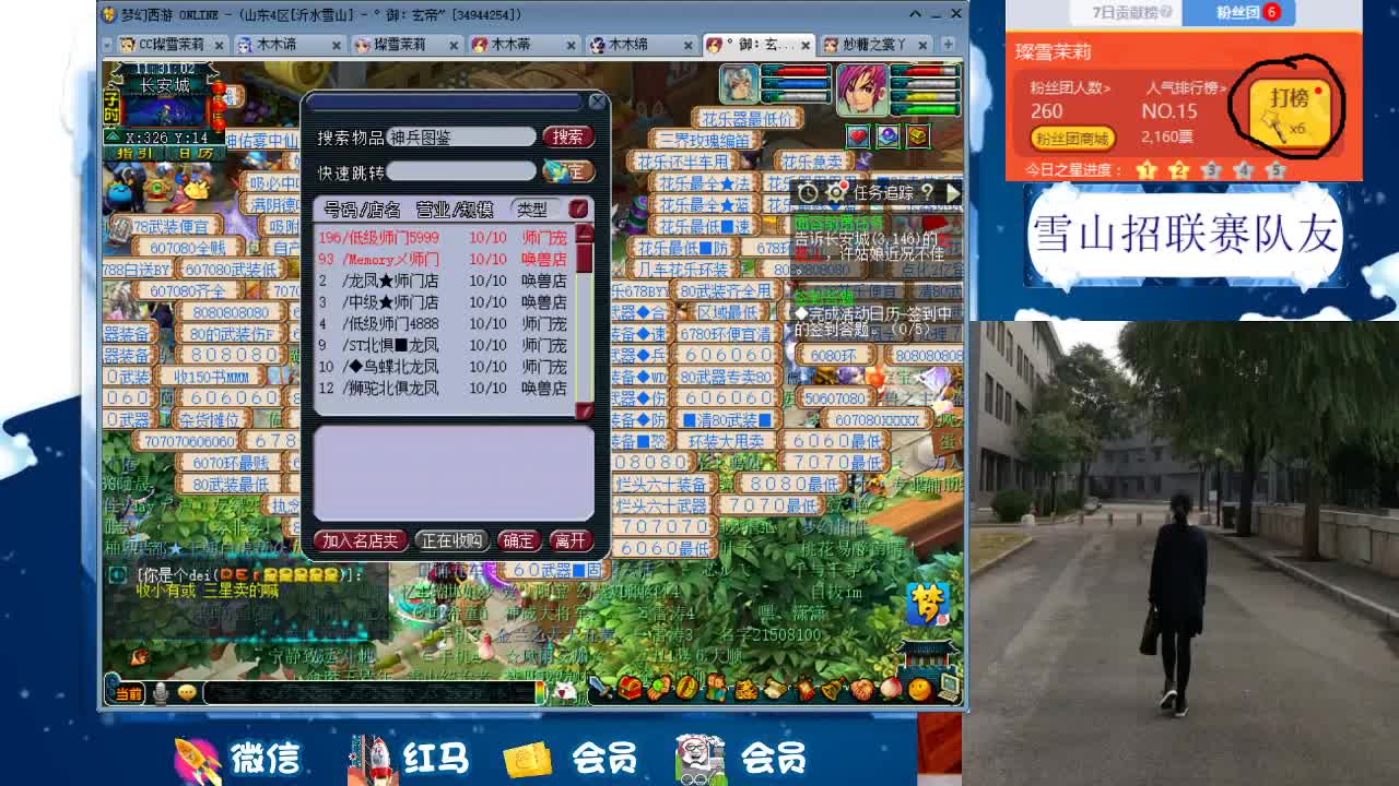 1080伤双种族双圈神器号养成记 第2段