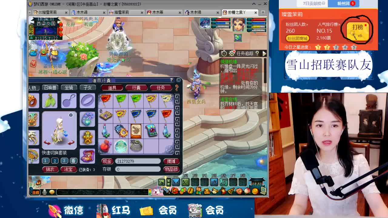 1080伤双种族双圈神器号养成记