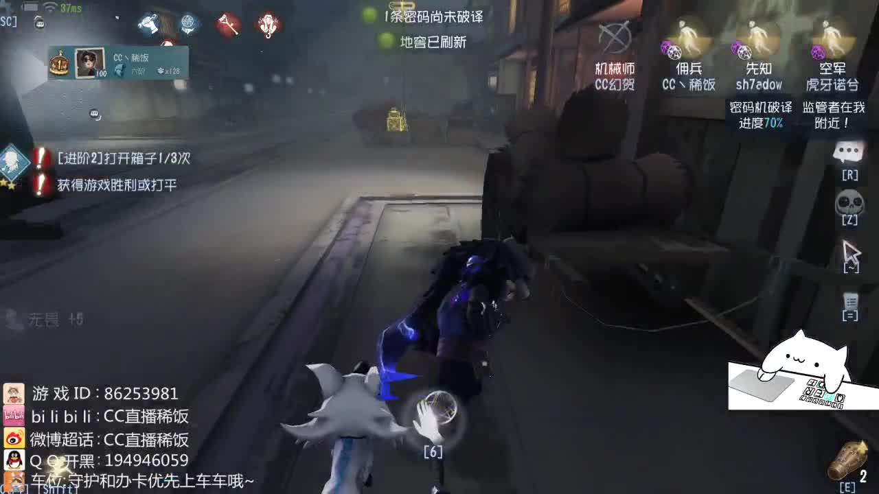 我可能玩了假的前锋