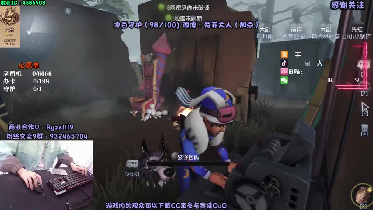 梦中情佣~