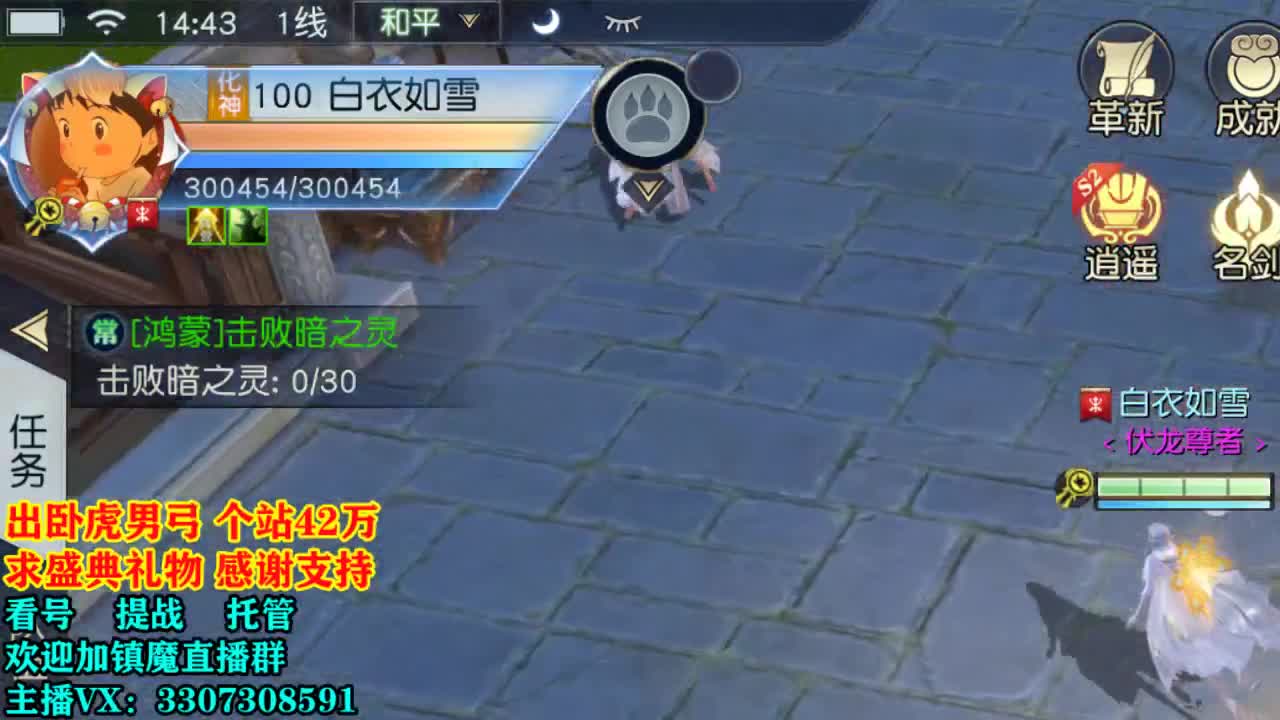 看号提战托管！ 第2段